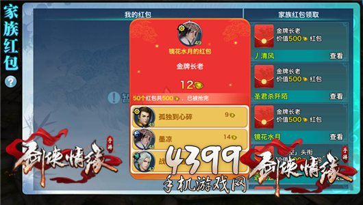 剑侠情缘充钱攻略_剑侠情缘怎么充值划算_剑侠情缘充值
