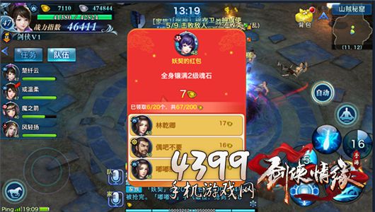 剑侠情缘充钱攻略_剑侠情缘怎么充值划算_剑侠情缘充值