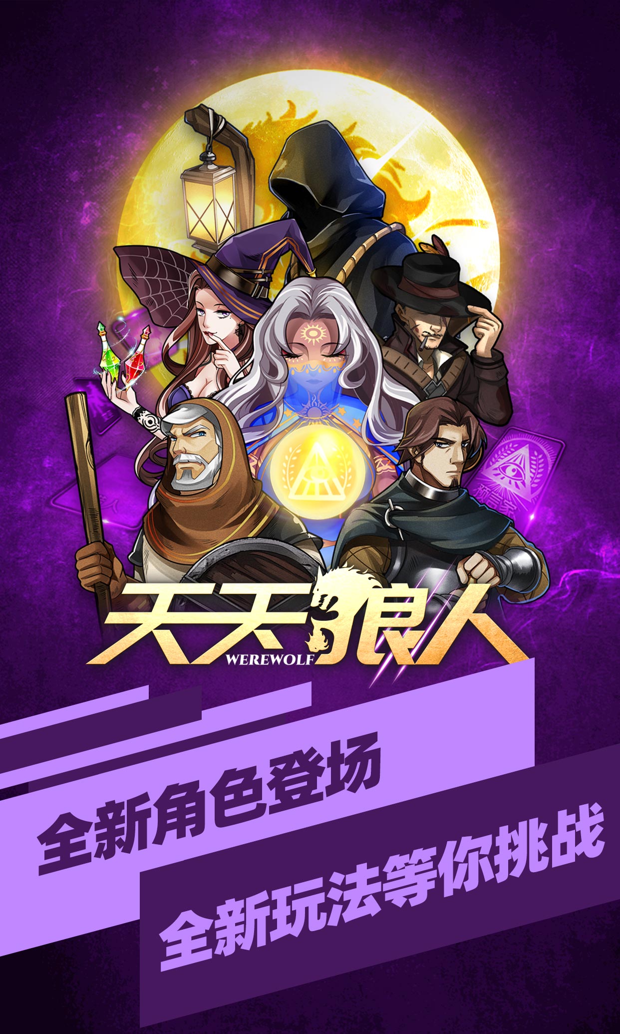 下载快手_thiefsimulator下载_下载微信