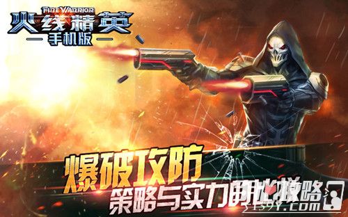 火线精英破解版无限点券：游戏体验的过山车与背后的风险