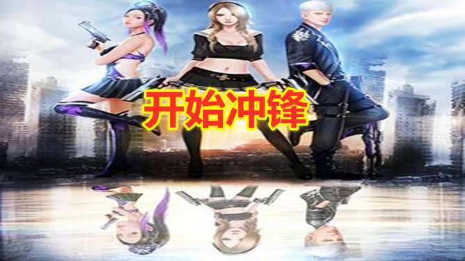 火线精英破解版无限点券_火线精英破解版无限点券版_火线精英破解无限版下载安装