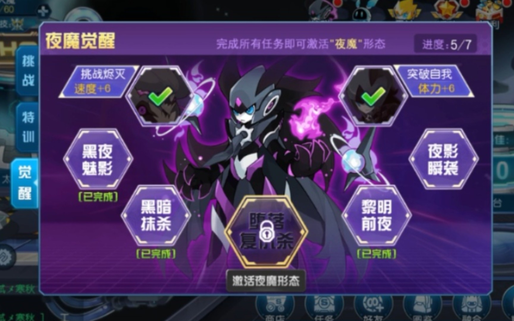 赛尔号正版手游官网_赛尔号手游官方下载_正版手游官网赛尔号下载安装