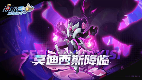 正版手游官网赛尔号下载安装_赛尔号手游官方下载_赛尔号正版手游官网