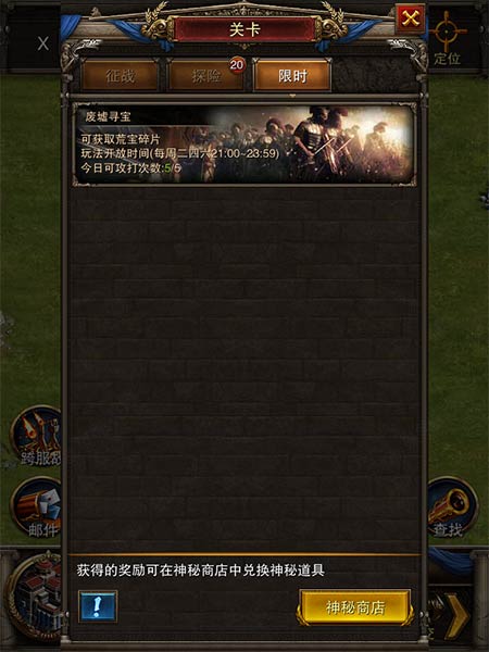 单机帝国时代手机版_帝国时代手机版单机版_版单机帝国时代手机怎么玩