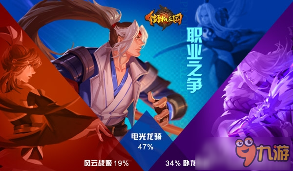 街机三国 9377：点燃童年热血的游戏，寄托情感的经典之作