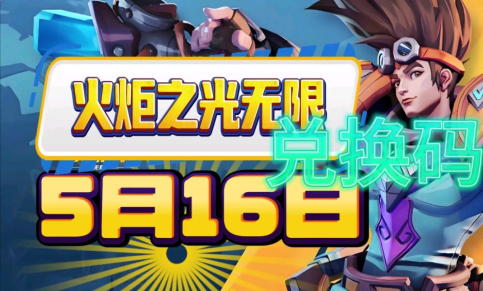 火炬之光4.0合体版洗点-火炬之光 4.0 合体版洗点功能：