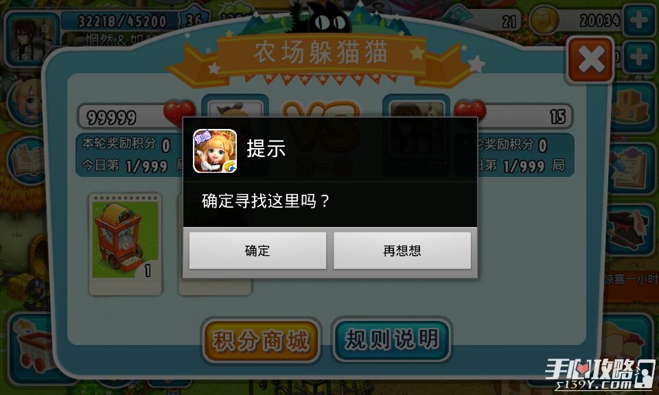 全民农场电脑版辅助_2016全民农场辅助吧_全民农场助手