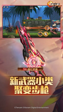 ps3魂斗罗 铁血军团 下载_军团铁血魂斗罗下载ps3版_ps3魂斗罗铁血军团