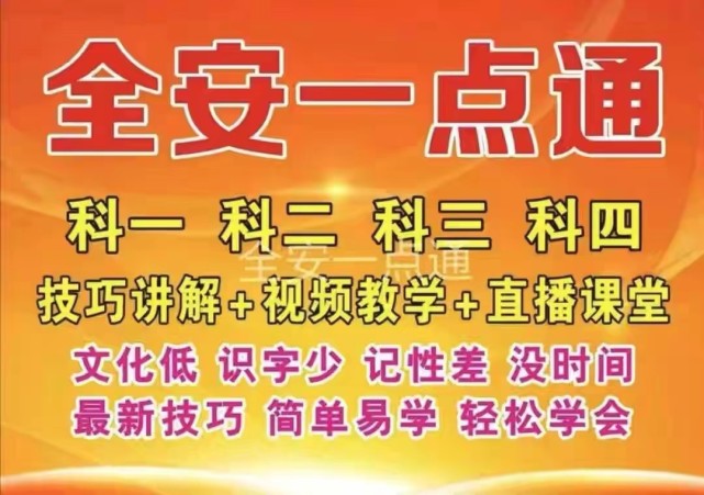 驾照考试题技巧_驾照试题技巧_驾照技巧试题题库