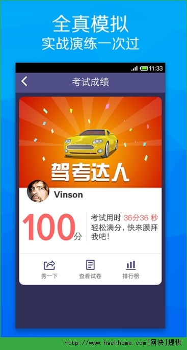驾照技巧试题题库_驾照考试题技巧_驾照试题技巧