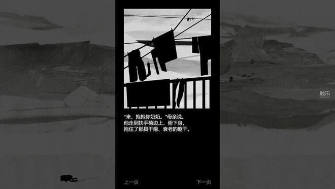 玩个球生化模式视频：心跳加速的恐怖体验与团队策略大揭秘