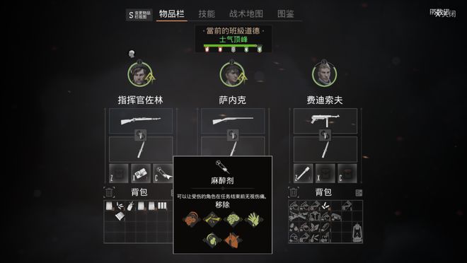 游击队鲍勃电脑游戏：我的情绪化冒险之旅