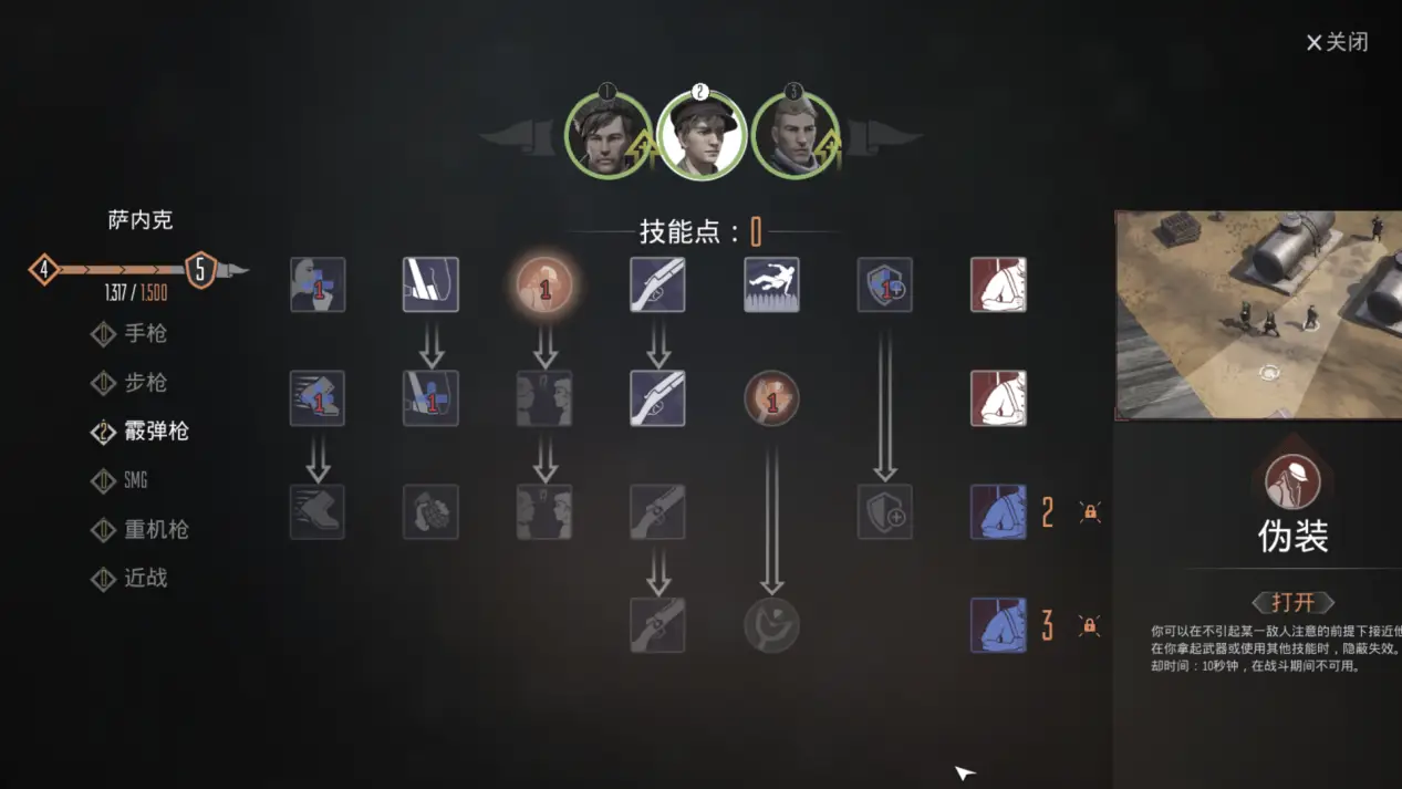 游击队鲍勃电脑_游击队鲍勃下载安装_游击队员鲍勃最新版