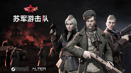 游击队鲍勃电脑_游击队鲍勃下载安装_游击队员鲍勃最新版