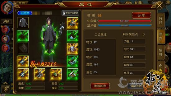 征途手游杖技能加点_征途新职业_征途杖职业