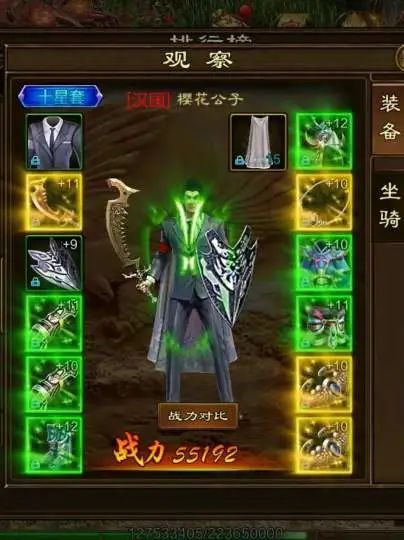 征途杖职业_征途手游杖技能加点_征途新职业