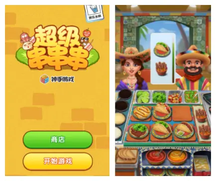 各种饭店游戏_奶奶的饭店游戏_经营饭店游戏