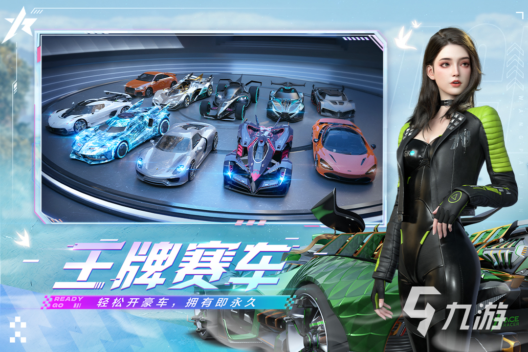 极品飞车汉化版_极品飞车9中文版安卓_极品飞车安卓中文版百度云