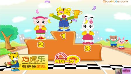 巧虎乐智小天地宝宝版宝宝吧_巧虎乐智小天地宝宝版2024_巧虎乐智小天地宝宝版2017