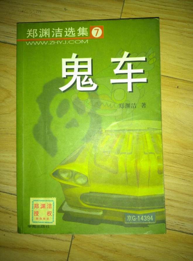 皇帝成长计划 复牌_皇帝成长计划 复牌_皇帝成长计划 复牌