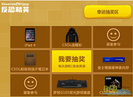 csol叶落优酷空间_csol叶落优酷空间_csol叶落优酷空间