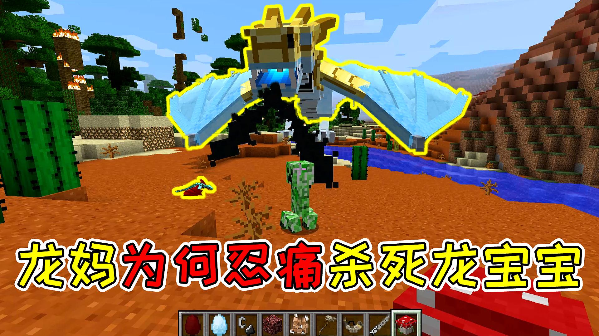 龙战士3龙因子合成配方_龙战士3龙因子位置_龙战士3龙因子获取顺序