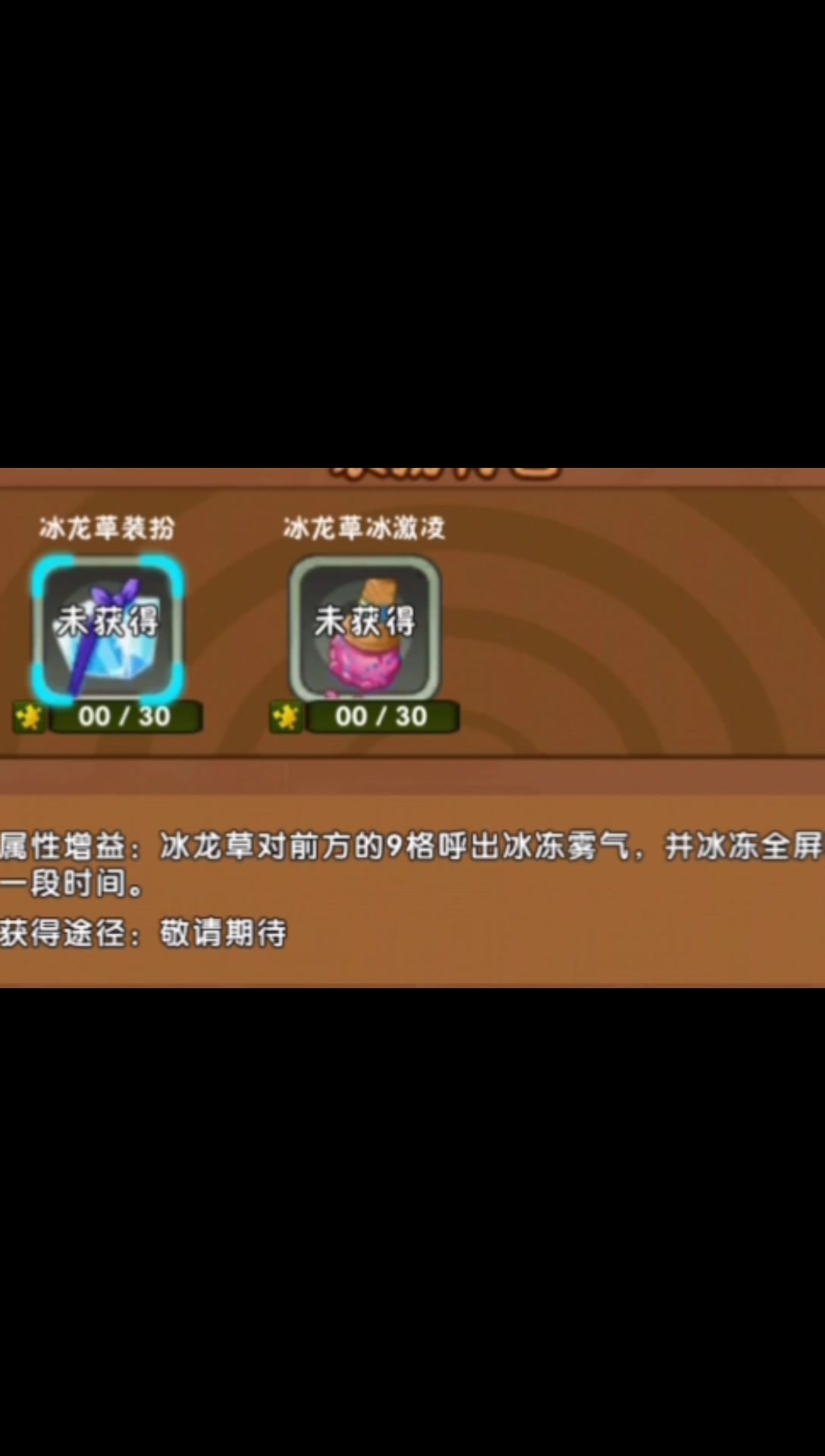 龙战士3龙因子合成配方_龙战士3龙因子获取顺序_龙战士3龙因子位置