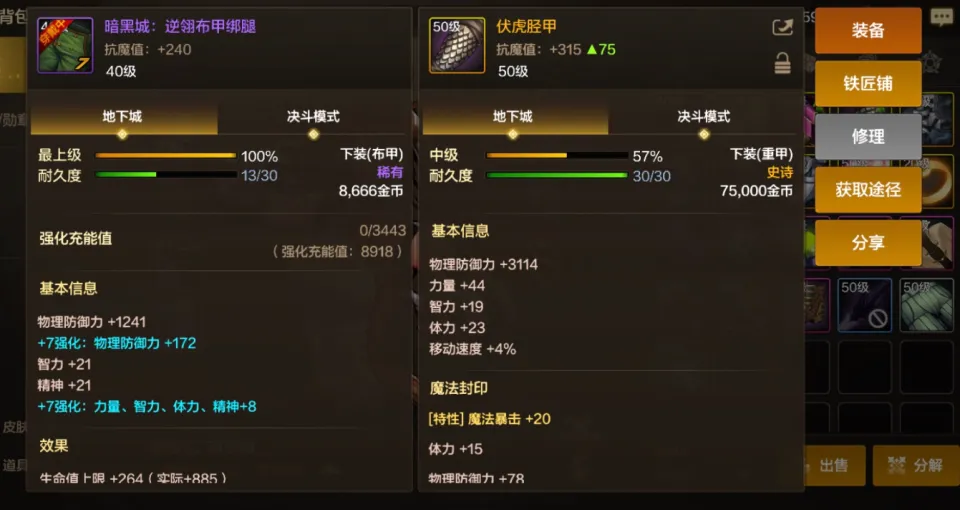 dnf28魔剑版_dnf2.9魔剑怎么打_dnf魔剑现在多少钱一把