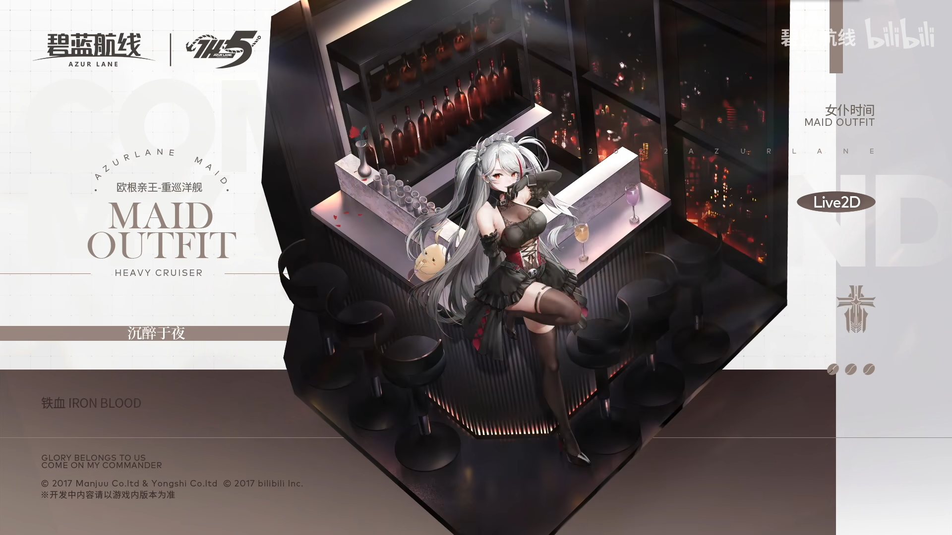 妖星再现3音乐_再现妖星音乐下载_再现妖星音乐叫什么