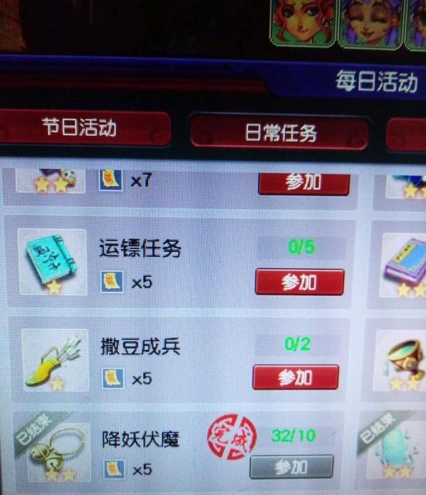 梦幻西游铃铛活动攻略2020_梦幻西游铃铛活动时间_梦幻西游铃铛到几点钟结束