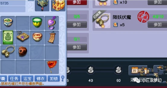 梦幻西游铃铛到几点钟结束_梦幻西游铃铛活动时间_梦幻西游铃铛活动攻略2020
