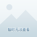 lol老波比大招_英雄联盟老版波比大招_英雄联盟波比