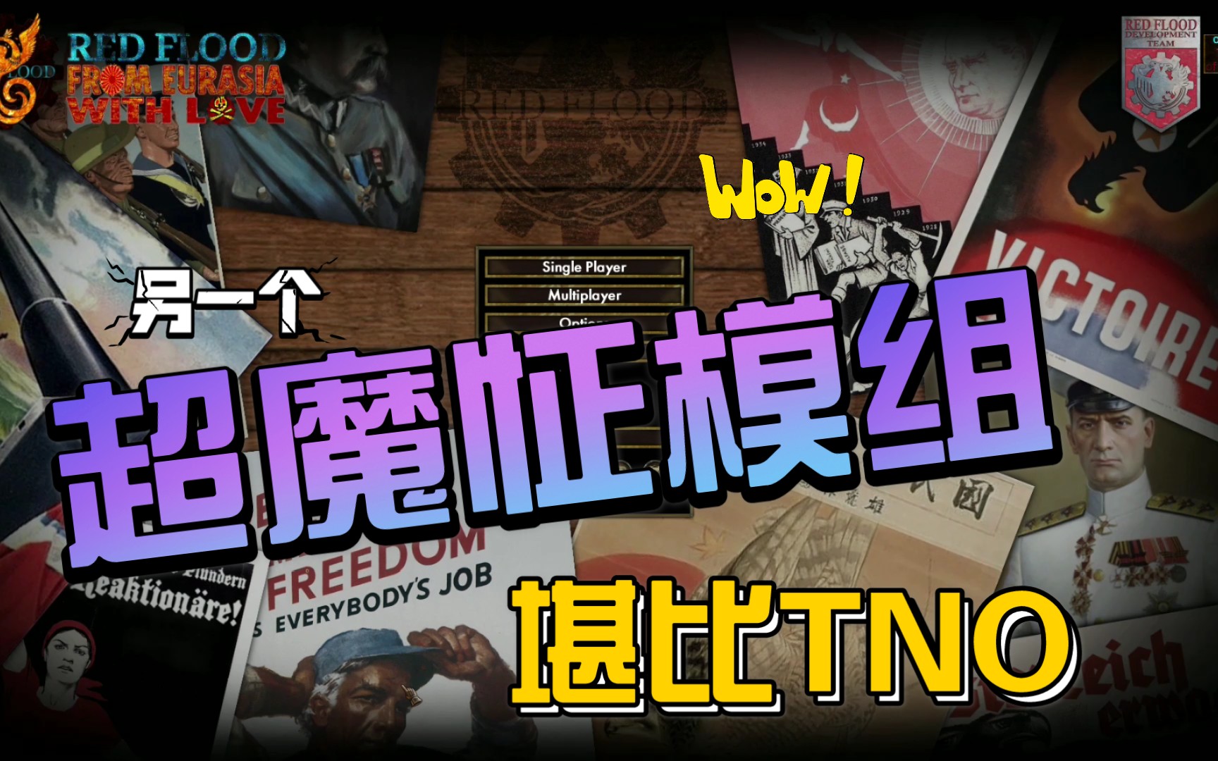 钢铁雄心怎么突破_钢铁雄心破局_钢铁雄心4后期卡解决