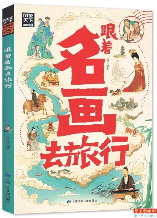 风娃娃的故事ppt_风娃娃的故事ppt_风娃娃的故事ppt