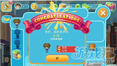 口袋商业街2好友代码_口袋商业街怎么搜不到_ios口袋商业街