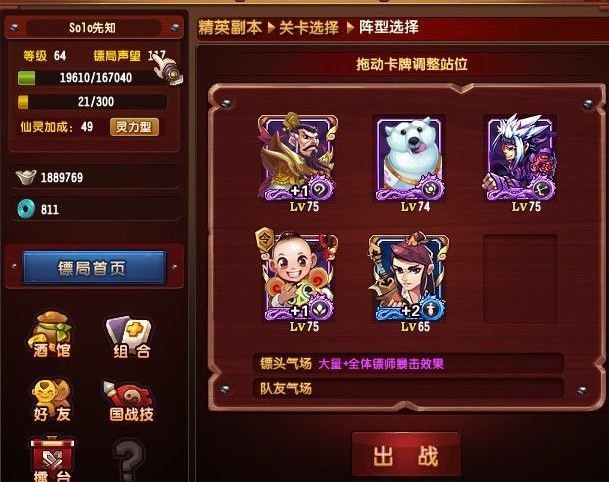 qq仙灵宝宝攻略_仙灵宠物_qq仙灵珍兽怎么获得