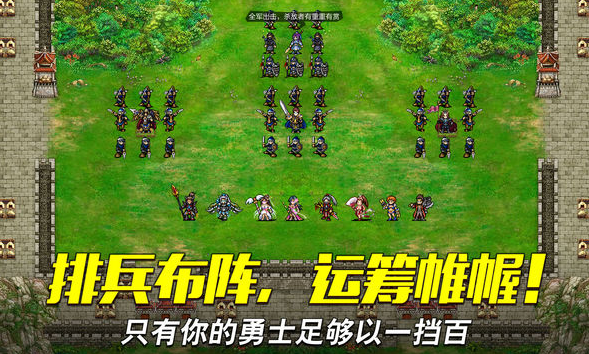 四方传说_传世群英四方擂台_传奇世界四方擂台