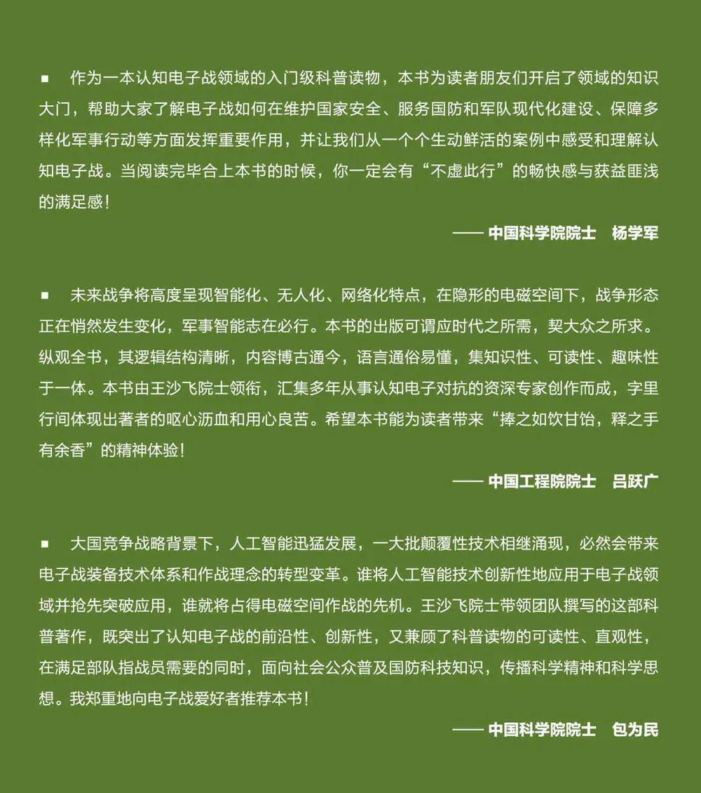 四方传说_传奇世界四方擂台_传世群英四方擂台