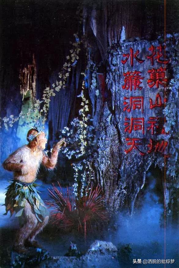悟空孙子叫什么_fc孙悟空_悟空孙悟空