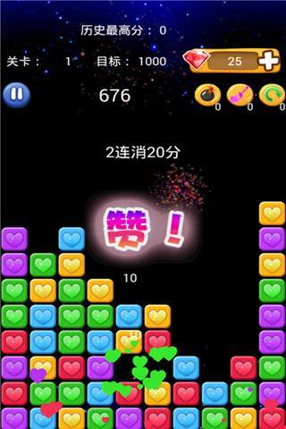 4399史上最贱小游戏3-4399 史上最贱小游戏 3：挑战