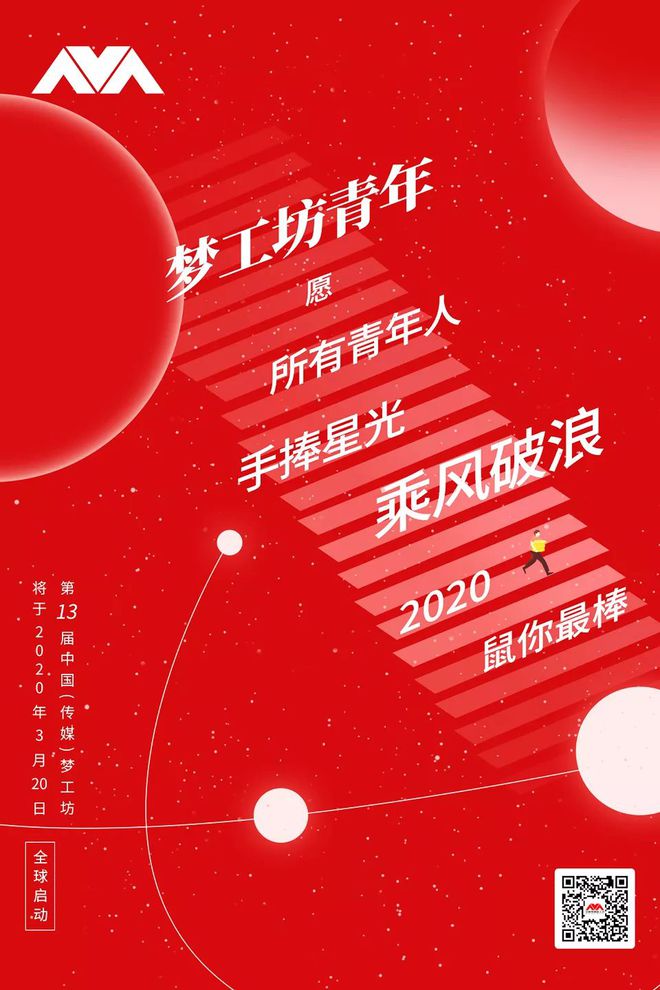 洛宝贝奇趣梦工坊_奇趣梦工坊_饼乾梦工坊2