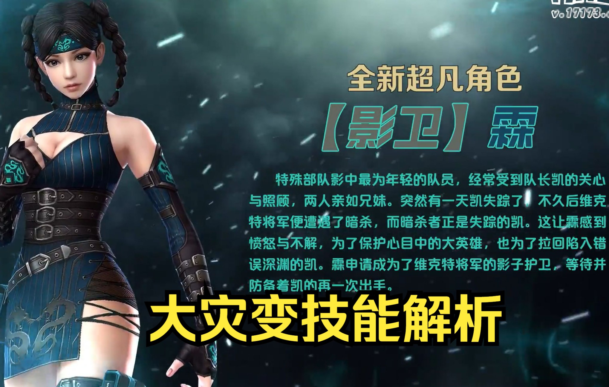 幽暗城战场在哪里排_幽暗城天灾_大灾变幽暗城之战任务
