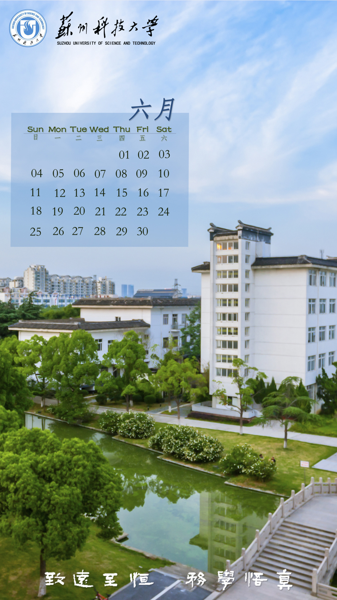 苏州世华科技有限公司_苏州世纪华庭_苏州华元世纪科技发展