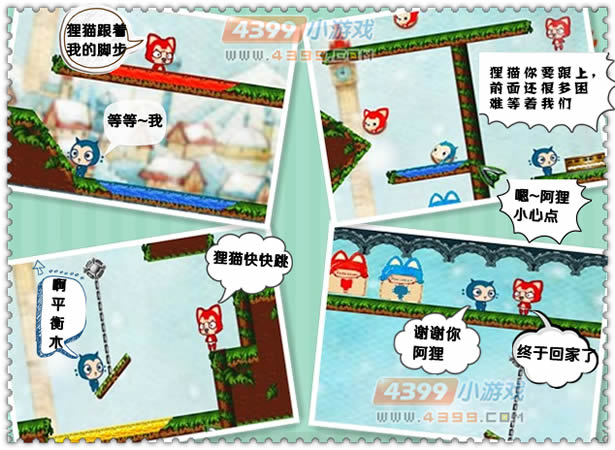 草莓公主的游戏_4399草莓公主小游戏_草莓公主历险记