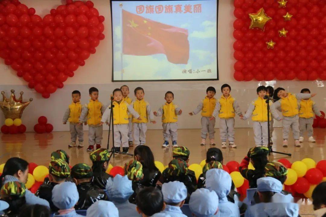 大班国旗认识教案_大班国旗认识颜色教案_大班 认识国旗