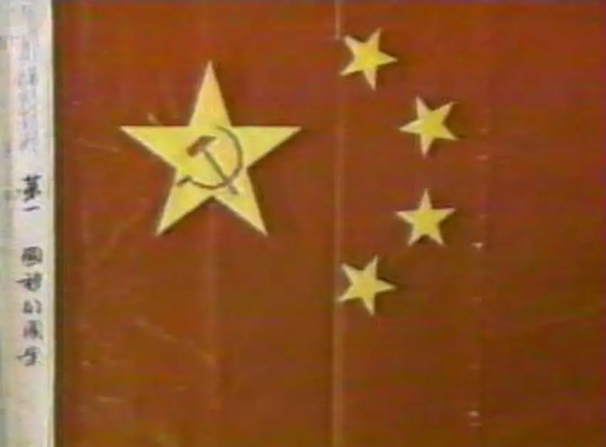 大班国旗认识教案_大班国旗认识颜色教案_大班 认识国旗