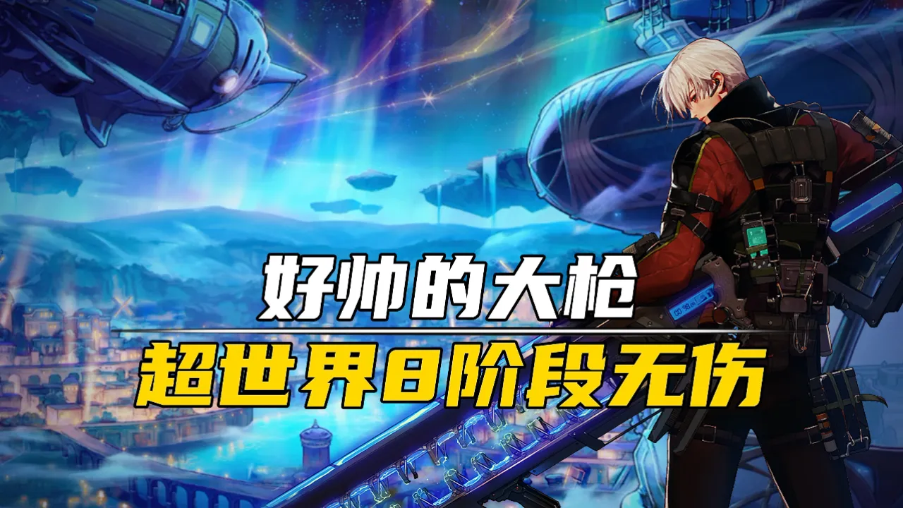 dnf男大枪觉醒_dnf男大枪二觉改版_dnf男大枪三觉站街动画