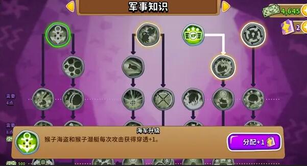 塔防气球6_气球塔防5速快速升级_气球塔防升级路径