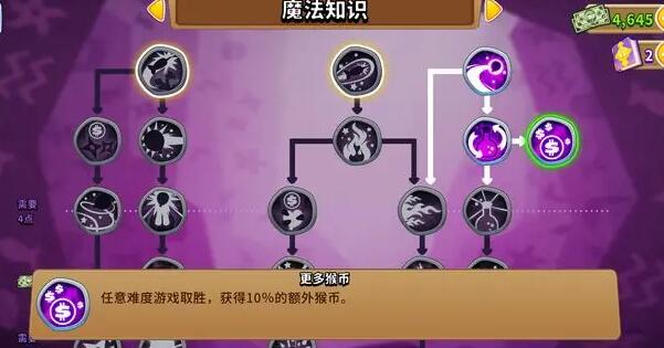 气球塔防5速快速升级_塔防气球6_气球塔防升级路径
