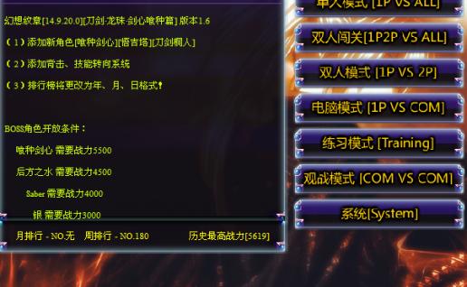 幻想纹章1.8纽扣下载_幻想纹章百科_幻想纹章最新版本下载